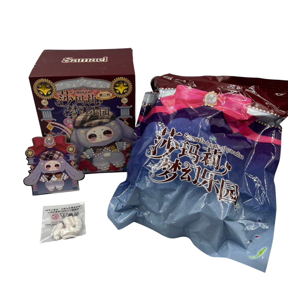 Samael Dream of Paradise Series 2 Paradise Detective Plush Pendant Figure